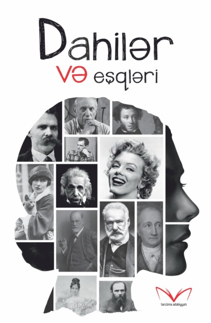 Скачать книгу Dahilər və eşqləri