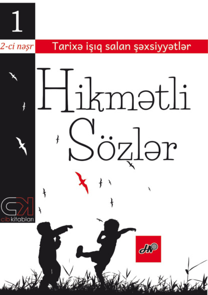 Скачать книгу Himətli sözlər