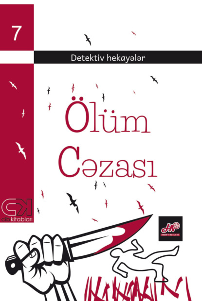 Скачать книгу Ölüm cəzası