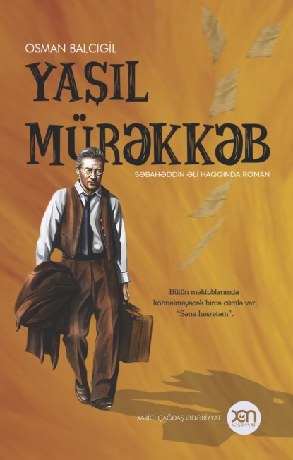 Скачать книгу Yaşıl mürəkkəb