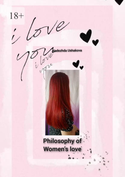 Скачать книгу Philosophy of Women's Love. Peculiarities of women's emotional perception