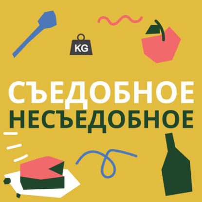 Скачать книгу Здоровое питание в разных странах мира