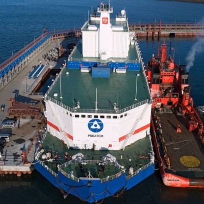 Скачать книгу Сила атома: Мобильный атом