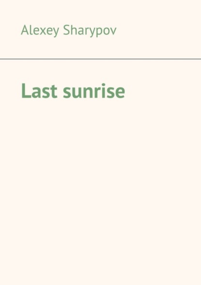 Скачать книгу Last sunrise