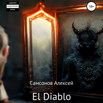 Скачать книгу El Diablo