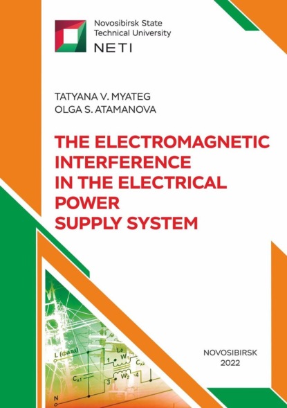 Скачать книгу The Electromagnetic Interference in the Electrical Power Supply System. The long-term variance of the voltage specifications: