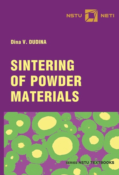 Скачать книгу Sintering of powder materials