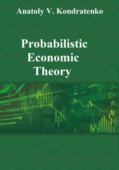 Скачать книгу Probabilistic Economic Theory