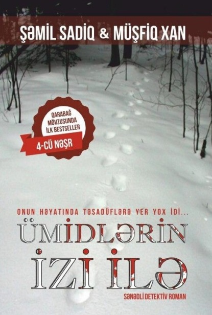 Скачать книгу Ümidlərin izi ilə