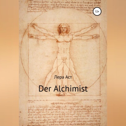 Скачать книгу Der Alchimist