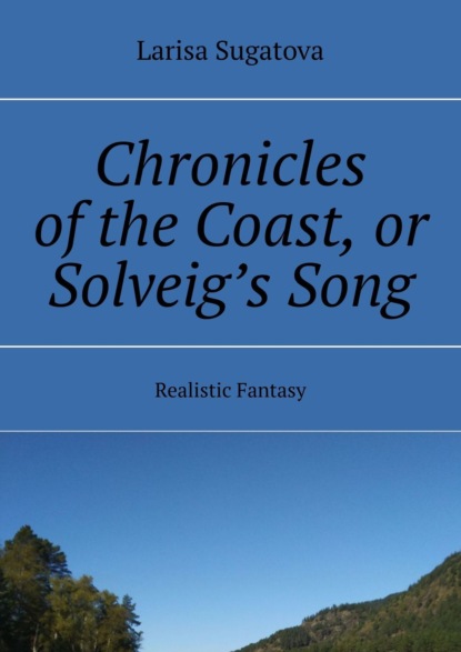 Скачать книгу Chronicles of the Coast, or Solveig’s Song. Realistic Fantasy