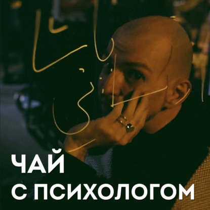 Скачать книгу Хочу уехать, но... Истории эмиграций