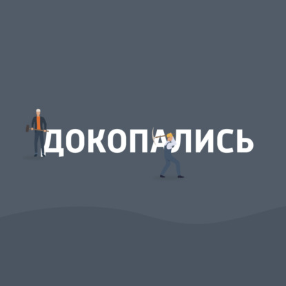 Скачать книгу Свинец