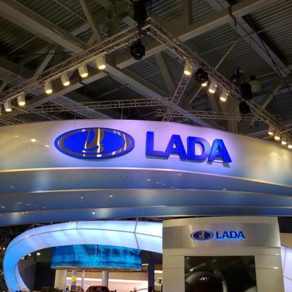 Скачать книгу Новинки АвтоВАЗа