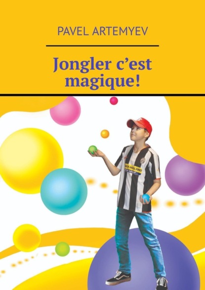 Скачать книгу Jongler c’est magique!
