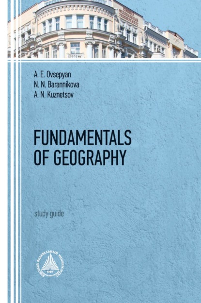 Скачать книгу Fundamentals of Geography