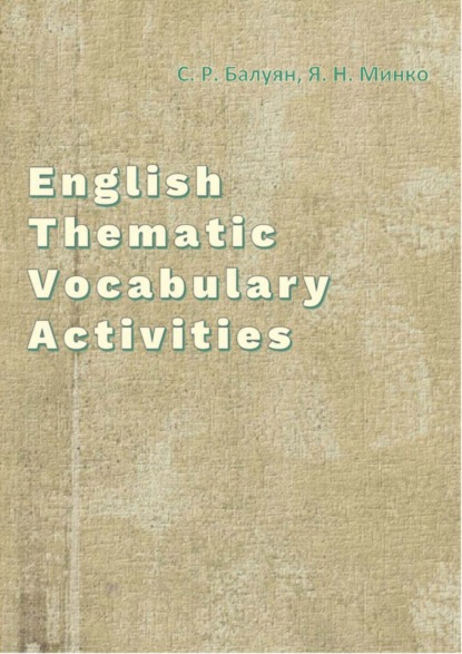 Скачать книгу English Thematic Vocabulary Activities