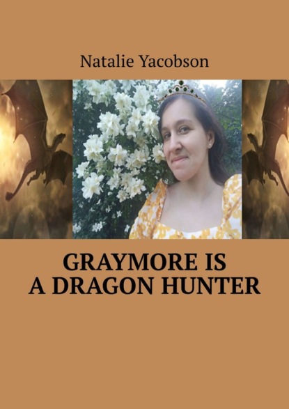Скачать книгу Graymore is a dragon hunter