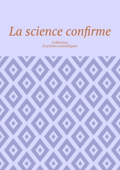 Скачать книгу La science confirme. Collection d’articles scientifiques