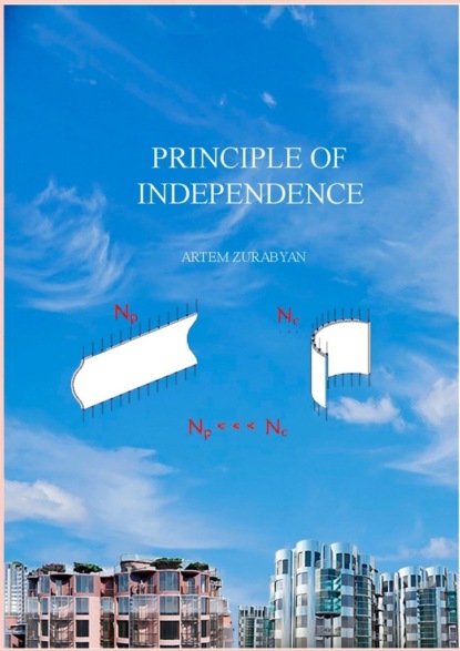 Скачать книгу Principle of independence