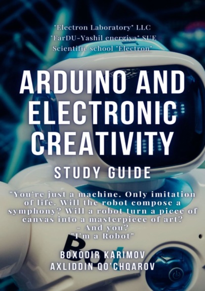 Скачать книгу Arduino and electronic creativity. Study guide