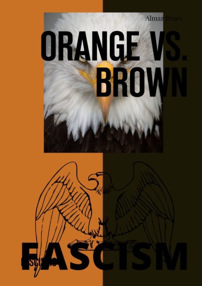 Скачать книгу Orange vs Brown. Fascism