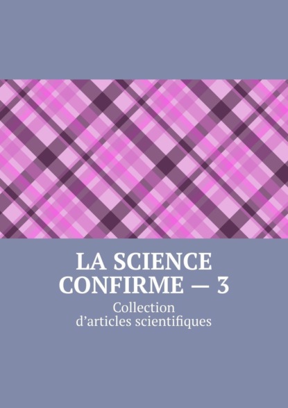 Скачать книгу La science confirme – 3. Collection d’articles scientifiques