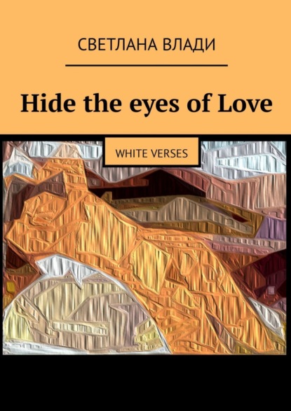 Скачать книгу Hide the eyes of Love. White verses