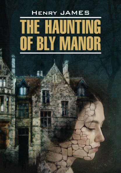 Скачать книгу The Haunting of Bly Manor / Призраки усадьбы Блай. Книга для чтения на английском языке