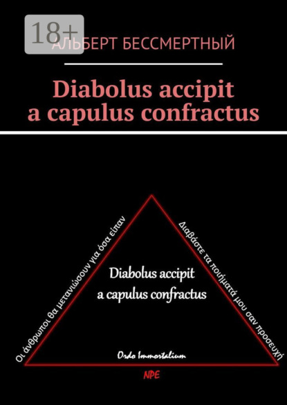 Diabolus accipit a capulus confractus