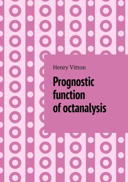 Скачать книгу Prognostic function of octanalysis