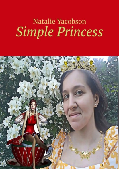 Скачать книгу Simple Princess