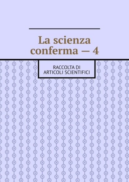 Скачать книгу La scienza conferma – 4. Raccolta di articoli scientifici