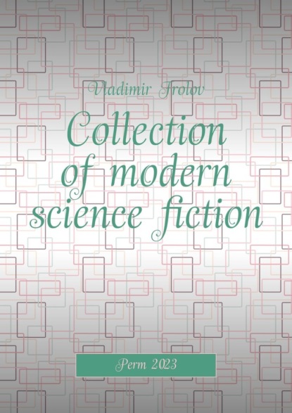 Скачать книгу Collection of modern science fiction