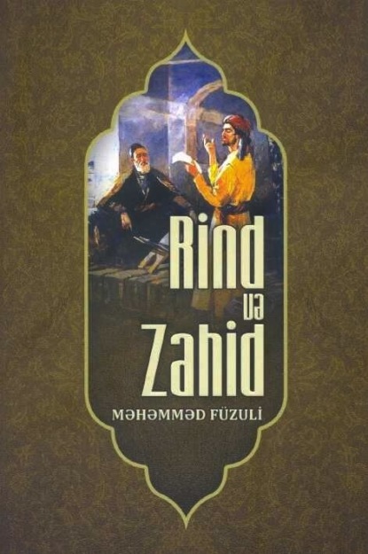 Скачать книгу Rind və Zahid