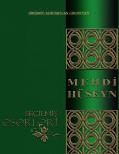 Скачать книгу Yeraltı çaylar dənizə axır