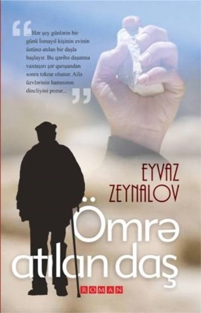 Скачать книгу Ömürə atılan daş