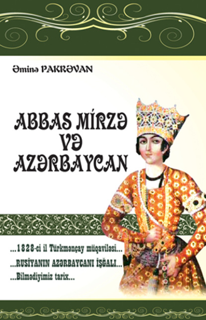 Скачать книгу Abbas Mirzə və Azərbaycan