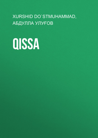 Qissa