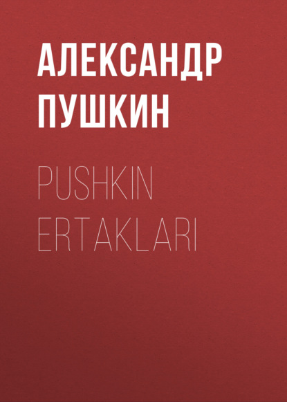Скачать книгу Pushkin Ertaklari