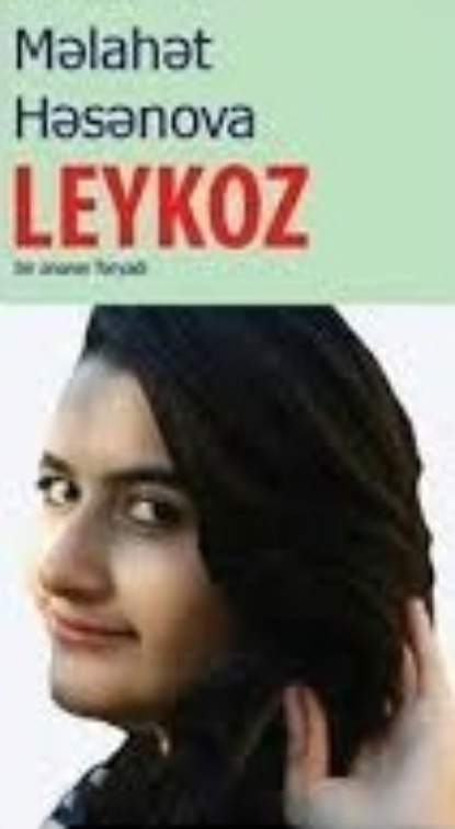 Скачать книгу Leykoz