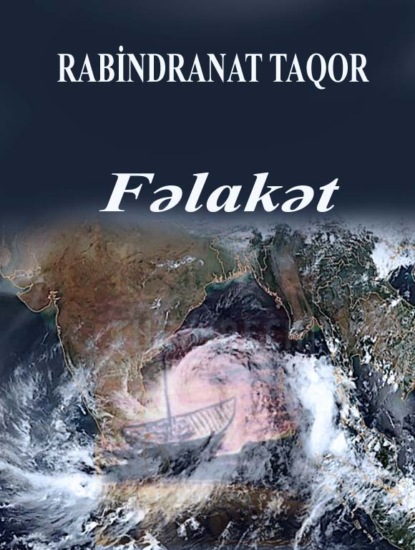 Скачать книгу Fəlakət