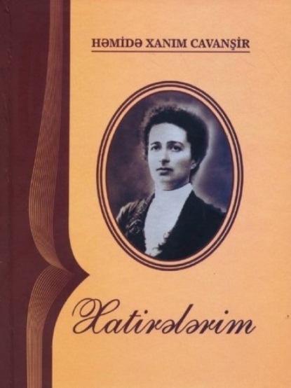 Скачать книгу Xatirələrim