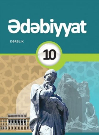 Скачать книгу Ədəbiyyat dərsliyi. 10-cu sinif