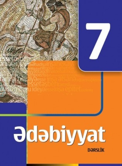 Скачать книгу Ədəbiyyat dərsliyi. 7-ci sinif