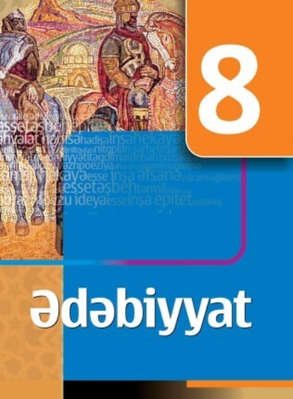 Скачать книгу Ədəbiyyat dərsliyi. 8-ci sinif