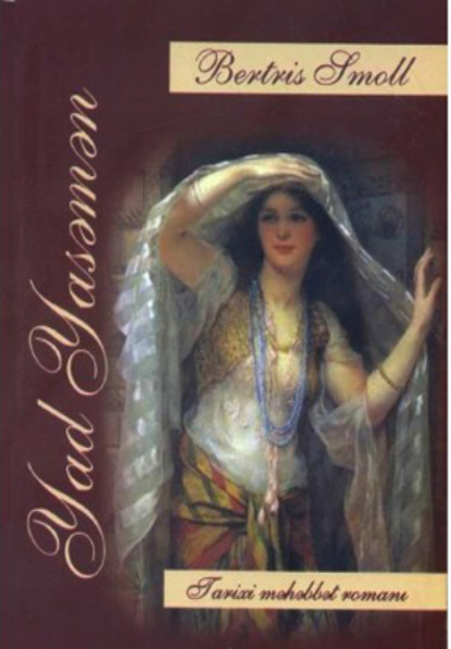 Скачать книгу Yad Yasəmən