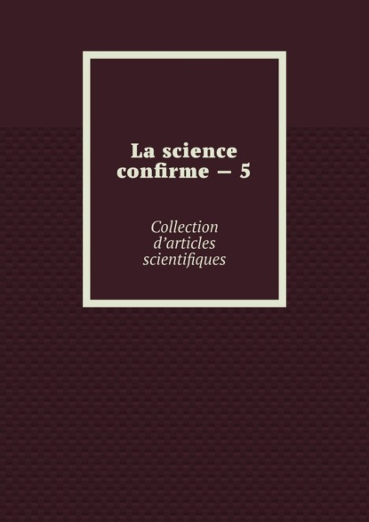Скачать книгу La science confirme – 5. Collection d’articles scientifiques