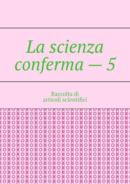 Скачать книгу La scienza conferma – 5. Raccolta di articoli scientifici
