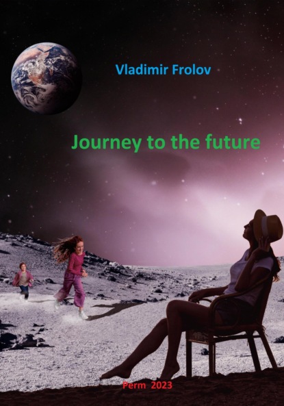 Скачать книгу Journey to the future